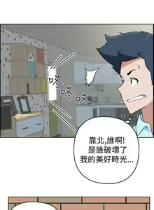 Page 58 of 社區的神祕美容院 1-30 - preview thumbnail