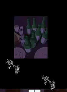 Page 62 of 社區的神祕美容院 1-30 - preview thumbnail