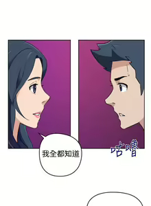 Page 65 of 社區的神祕美容院 1-30 - preview thumbnail