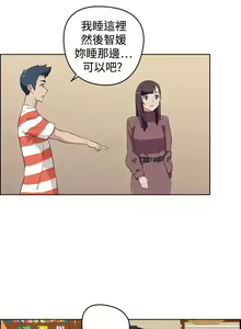 Page 72 of 社區的神祕美容院 1-30 - preview thumbnail