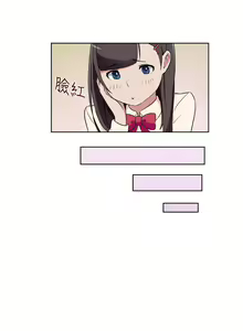 Page 83 of 社區的神祕美容院 1-30 - preview thumbnail