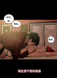 Page 12 of 戀愛大排檔 1-16 - preview thumbnail