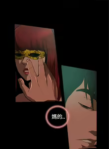 Page 13 of 戀愛大排檔 1-16 - preview thumbnail