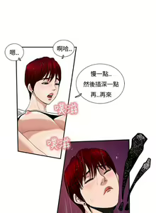 Page 21 of 戀愛大排檔 1-16 - preview thumbnail