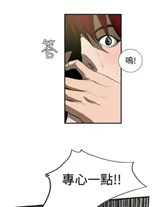 Page 22 of 戀愛大排檔 1-16 - preview thumbnail