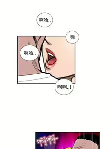 Page 27 of 戀愛大排檔 1-16 - preview thumbnail