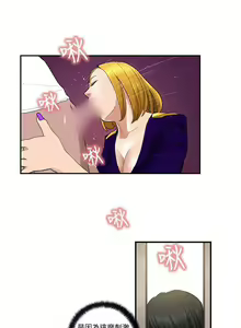 Page 28 of 戀愛大排檔 1-16 - preview thumbnail