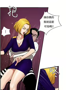 Page 29 of 戀愛大排檔 1-16 - preview thumbnail