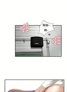 Page 30 of 戀愛大排檔 1-16 - preview thumbnail