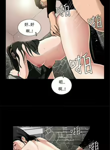 Page 3 of 戀愛大排檔 1-16 - preview thumbnail
