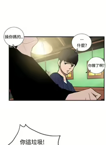 Page 49 of 戀愛大排檔 1-16 - preview thumbnail