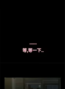 Page 51 of 戀愛大排檔 1-16 - preview thumbnail