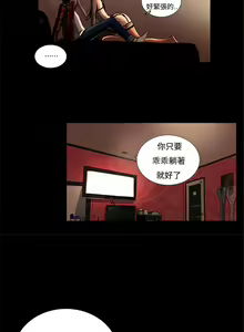 Page 9 of 戀愛大排檔 1-16 - preview thumbnail
