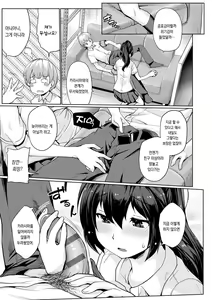Page 107 of Omoide Zukuri | 추억 만들기 - preview thumbnail