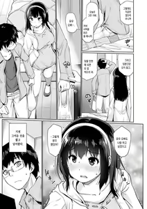 Page 127 of Omoide Zukuri | 추억 만들기 - preview thumbnail