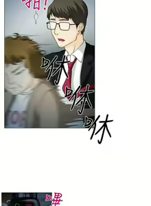 Page 3 of 低速男高速女 1-28 - preview thumbnail