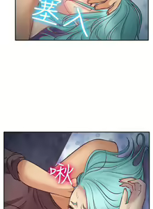 Page 56 of 低速男高速女 1-28 - preview thumbnail