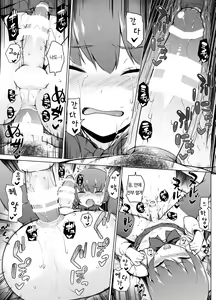 Page 42 of Kamoku de Mukuchi na Josoukko | 과묵하고 말없는 여장아이 - preview thumbnail
