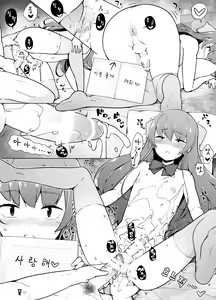 Page 48 of Kamoku de Mukuchi na Josoukko | 과묵하고 말없는 여장아이 - preview thumbnail
