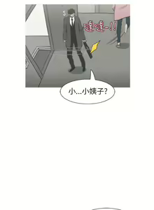 Page 107 of 蛇精潮穴 1-31 - preview thumbnail