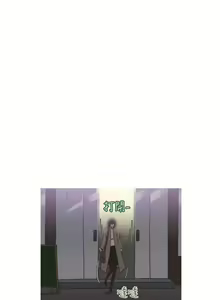 Page 109 of 蛇精潮穴 1-31 - preview thumbnail