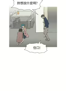 Page 115 of 蛇精潮穴 1-31 - preview thumbnail