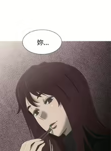 Page 73 of 蛇精潮穴 1-31 - preview thumbnail