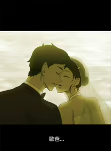 Page 80 of 蛇精潮穴 1-31 - preview thumbnail