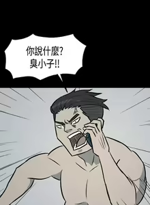 Page 3 of 高跟鞋 1-24 - preview thumbnail