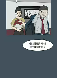 Page 56 of 高跟鞋 1-24 - preview thumbnail