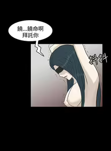Page 68 of 高跟鞋 1-24 - preview thumbnail