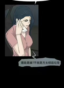 Page 83 of 高跟鞋 1-24 - preview thumbnail
