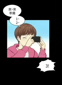 Page 105 of 斯德哥爾摩症候群 1-40 - preview thumbnail