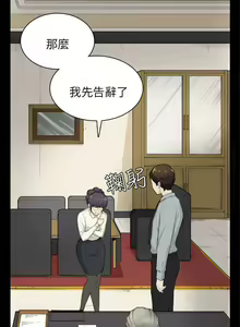 Page 120 of 斯德哥爾摩症候群 1-40 - preview thumbnail