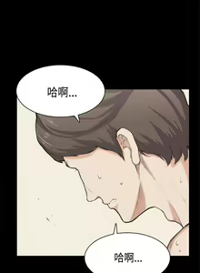 Page 145 of 斯德哥爾摩症候群 1-40 - preview thumbnail