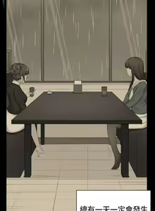 Page 164 of 斯德哥爾摩症候群 1-40 - preview thumbnail