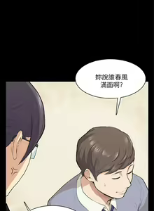 Page 56 of 斯德哥爾摩症候群 1-40 - preview thumbnail
