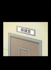 Page 59 of 斯德哥爾摩症候群 1-40 - preview thumbnail