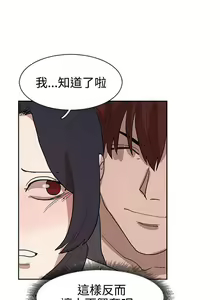 Page 117 of 奴家思想 1-60 - preview thumbnail