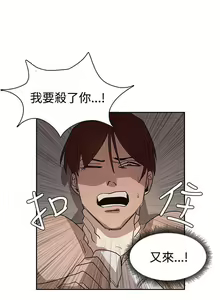 Page 125 of 奴家思想 1-60 - preview thumbnail
