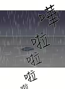 Page 13 of 奴家思想 1-60 - preview thumbnail