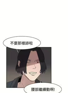 Page 131 of 奴家思想 1-60 - preview thumbnail
