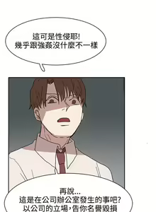 Page 142 of 奴家思想 1-60 - preview thumbnail