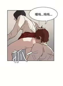 Page 143 of 奴家思想 1-60 - preview thumbnail