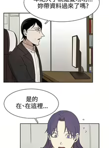Page 150 of 奴家思想 1-60 - preview thumbnail