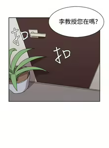Page 152 of 奴家思想 1-60 - preview thumbnail