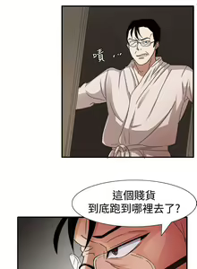 Page 166 of 奴家思想 1-60 - preview thumbnail