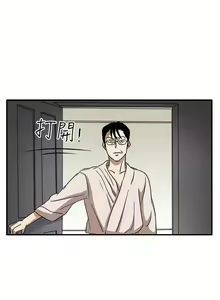 Page 168 of 奴家思想 1-60 - preview thumbnail