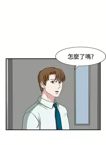 Page 176 of 奴家思想 1-60 - preview thumbnail