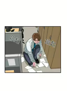 Page 180 of 奴家思想 1-60 - preview thumbnail